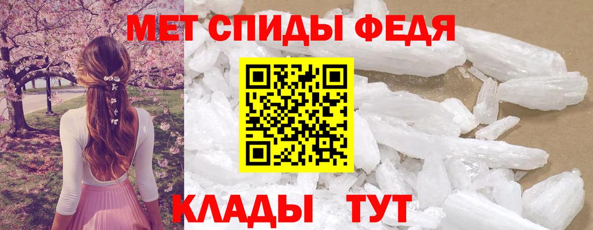 Амфетамин Розовый  Amphetamine  Киселёвск  Вход с VPN  Amphetamine 