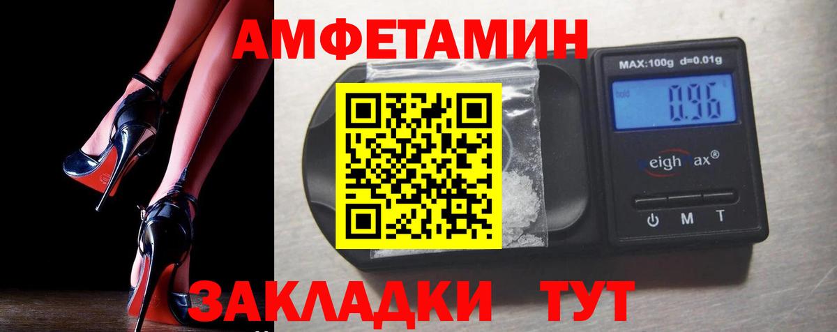МЕТАМФЕТАМИН  Альфа ПВП СК   Киселёвск  Меф МЯУ МЯУ  ГАШ  Вход с VPN  Канабис  МЕФ  