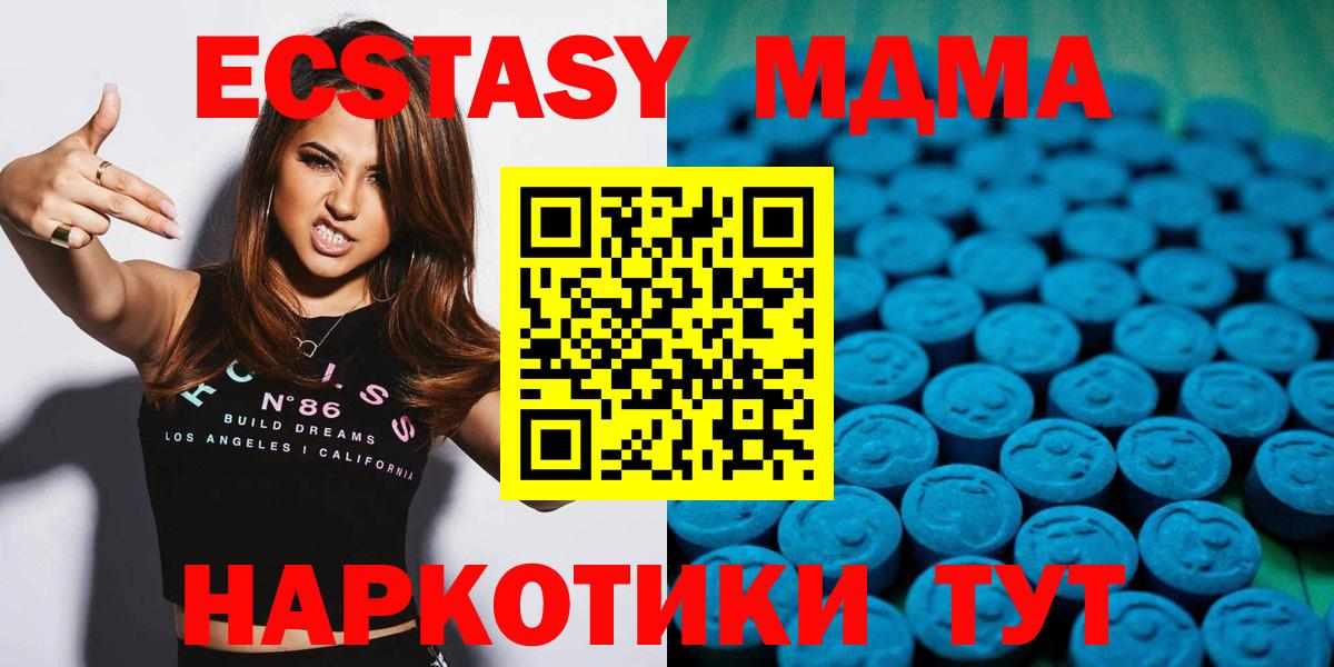 Экстази Punisher Киселёвск