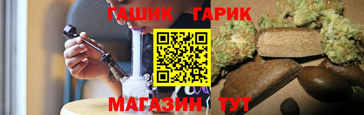 Гашиш Ice-O-Lator Киселёвск