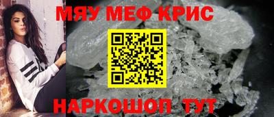 бошки Ногинск