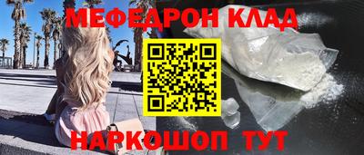 бошки Ногинск
