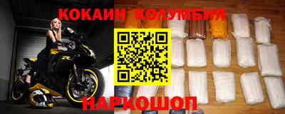 ешки Норильск