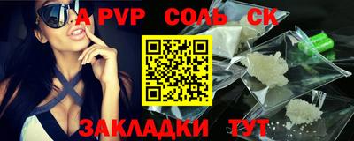 мдпв Ноябрьск