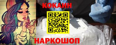 ешки Норильск