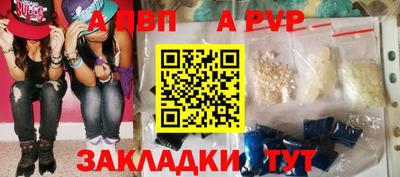 бошки Ногинск