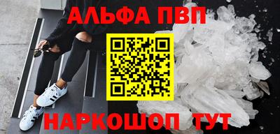 бошки Ногинск