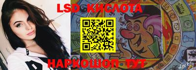 мдпв Ноябрьск