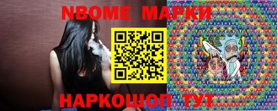 бошки Ногинск