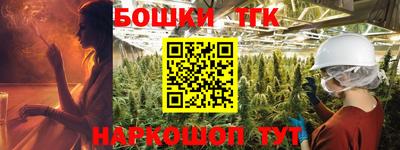 ешки Норильск