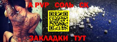 мдпв Ноябрьск