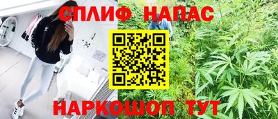 бошки Ногинск