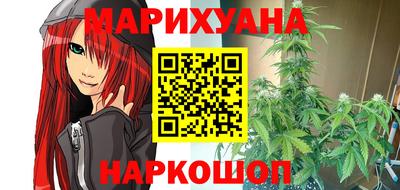бошки Ногинск