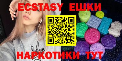 ешки Норильск