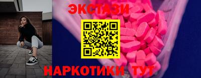 ешки Норильск