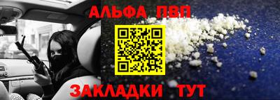 бошки Ногинск
