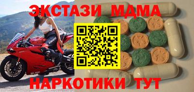 ешки Норильск