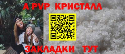 мдпв Ноябрьск