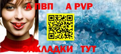 мдпв Ноябрьск