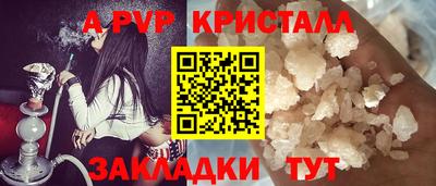 мдпв Ноябрьск