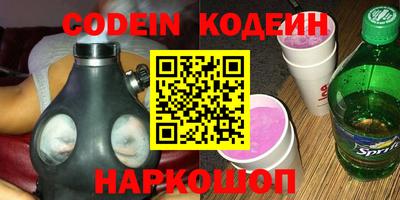 ешки Норильск