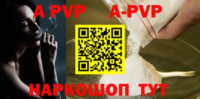 ешки Норильск