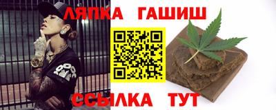 бошки Ногинск