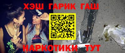 ешки Норильск