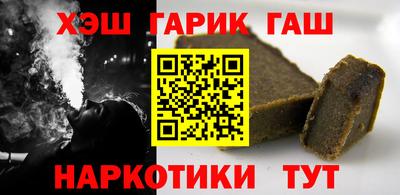 ешки Норильск