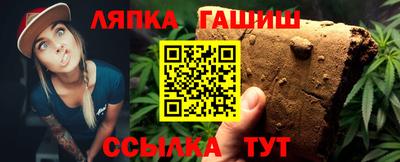бошки Ногинск