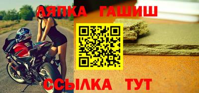 ешки Норильск