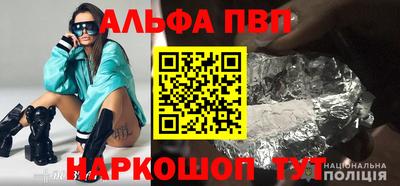 мдпв Ноябрьск