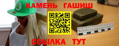 бошки Ногинск