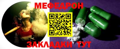 мдпв Ноябрьск