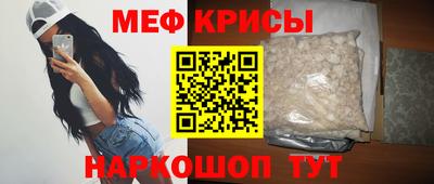 мдпв Ноябрьск