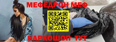 ешки Норильск