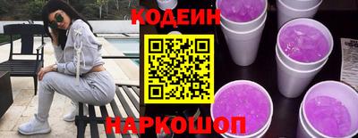 бошки Ногинск