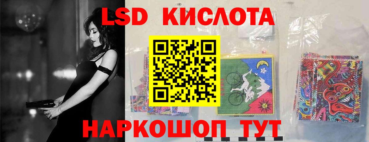 Лсд 25 экстази  Лсд 25 экстази кислота  Вход с VPN  Киселёвск  LSD-25 экстази кислота 