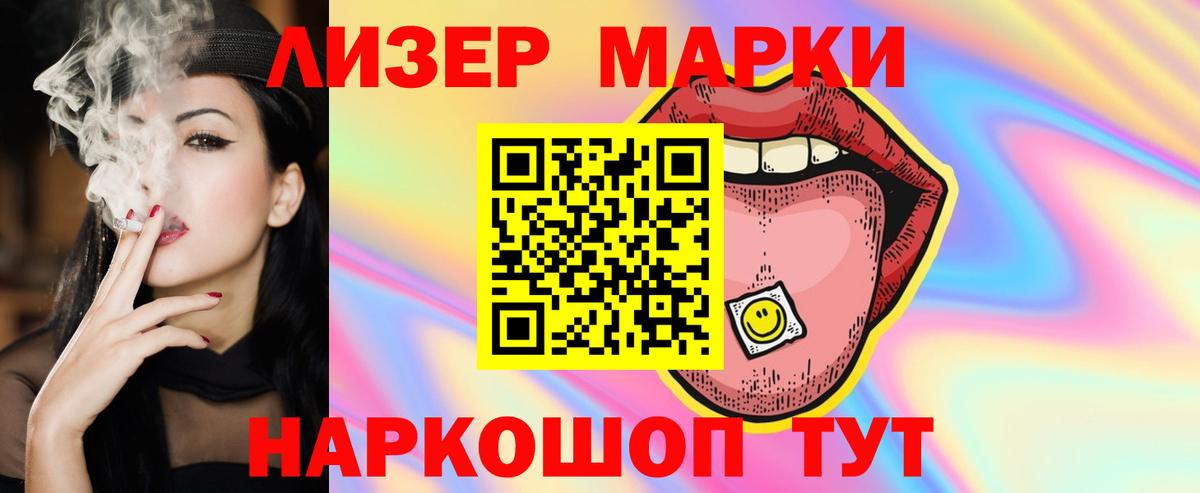 Лсд 25 экстази кислота Киселёвск