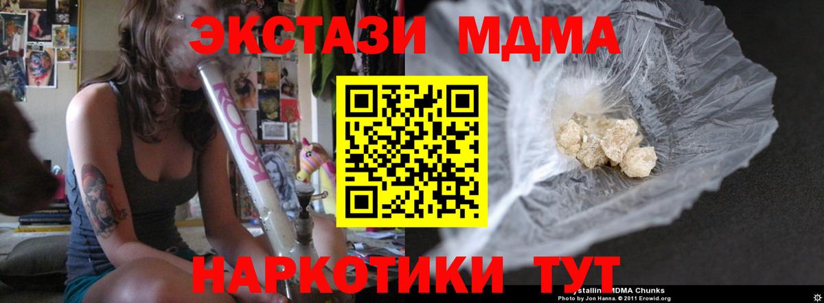 MDMA VHQ Киселёвск