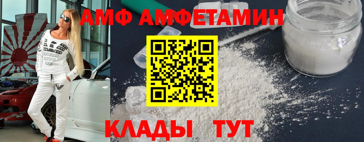 Метамфетамин пудра  Метамфетамин пудра  Вход с VPN  Киселёвск 