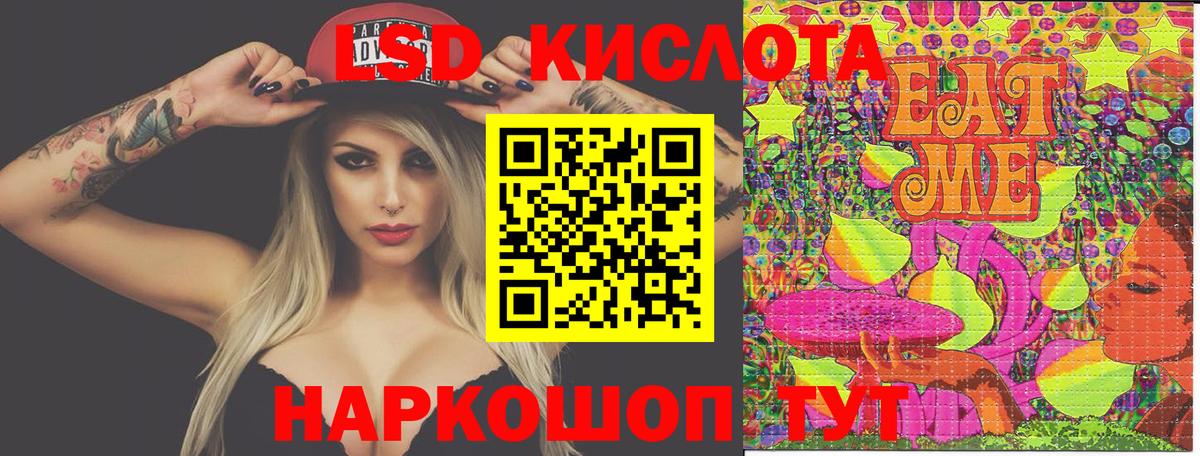 Марки 25I-NBOMe 1500мкг  Вход с VPN  Марки 25I-NBOMe 1500мкг  Киселёвск 
