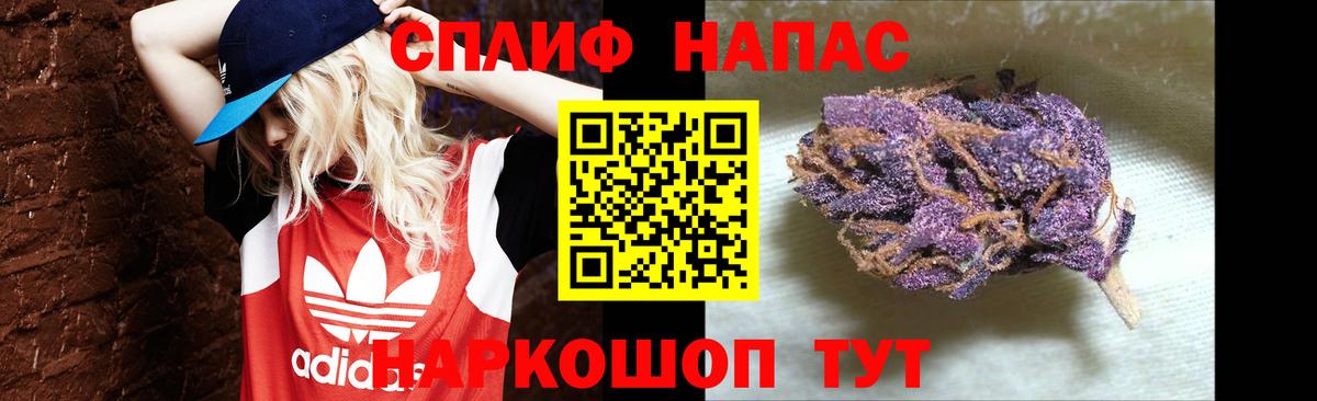 Киселёвск  Канабис Bruce Banner  Вход с VPN  Бошки марихуана White Widow  Шишки марихуана VHQ 