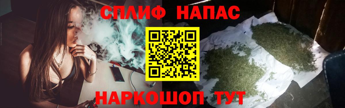 Каннабис LSD WEED Киселёвск